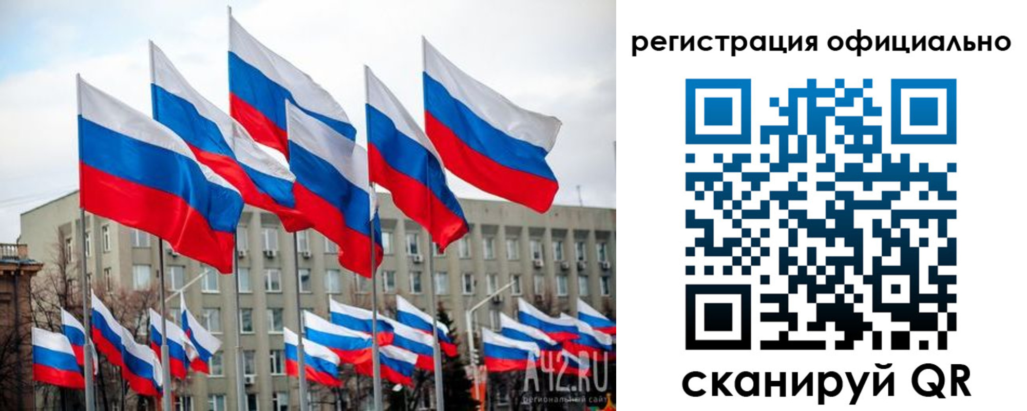 прописка иностранных граждан в Кургане